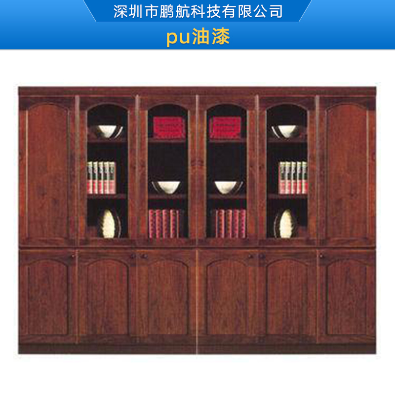 PU油漆廠家供應(yīng)PU油漆 PU油漆生產(chǎn) PU油漆報價