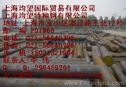 長期供應0Cr17Ni4Cu4Nb耐熱鋼 規(guī)格齊全