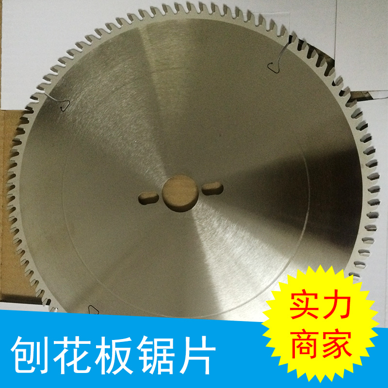 刨花板鋸片 實木開料*圓鋸片 裁板鋸片 硬質(zhì)合金鋸片