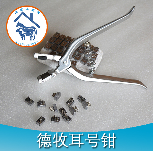 供應(yīng)德牧刺青鉗，德牧刺青鉗廠家現(xiàn)貨供應(yīng)，德牧刺青鉗批發(fā)