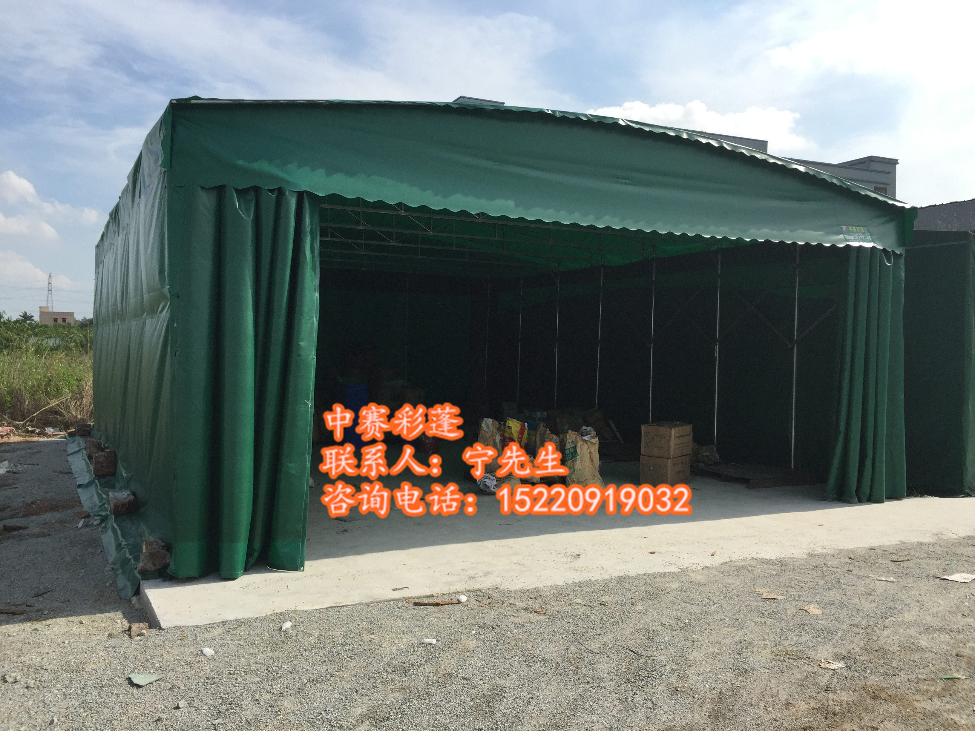定做戶外大排檔推拉雨篷燒烤移動(dòng)帳