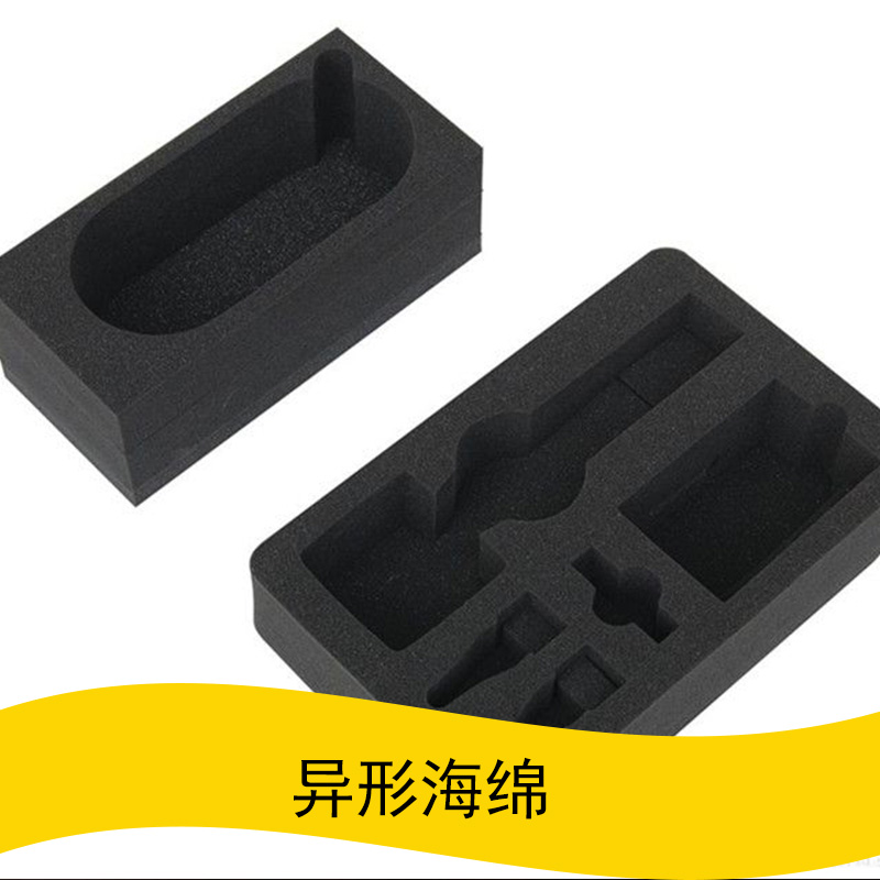 異形海綿 ，江蘇異形海綿生產(chǎn)訂做， 異形海綿直銷 ，異形海綿訂做