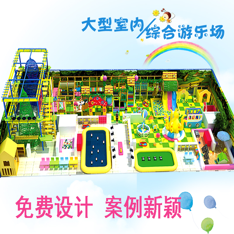 18088266207昆明淘氣堡兒童游樂場(chǎng) 兒童游樂場(chǎng) 淘氣堡