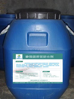 滲透型橋面防水劑工程施工 防水涂料廠家 橋面防水涂料價(jià)格