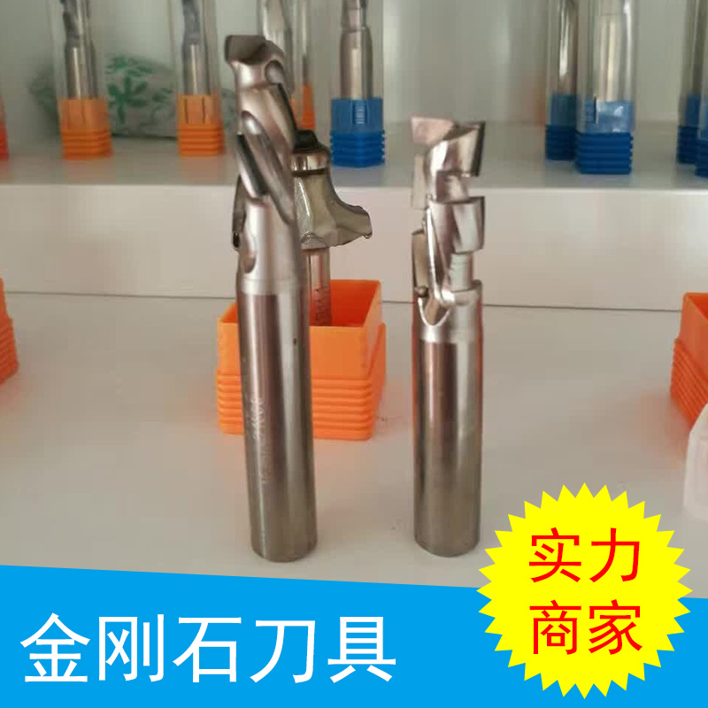 金剛石刀具出售 成型刀具 臺階銑刀 金剛石刀體