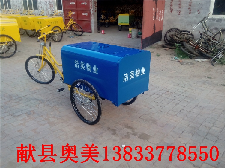 三輪車 環(huán)衛(wèi)三輪車 人力垃圾車 人力保潔三輪車 廠家批發(fā) 三輪車 人力三輪車