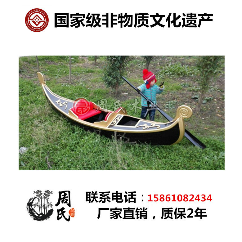 貢多拉 木船 歐式手劃船  裝飾船，攝影道具船，山東，云南 安徽 湖北