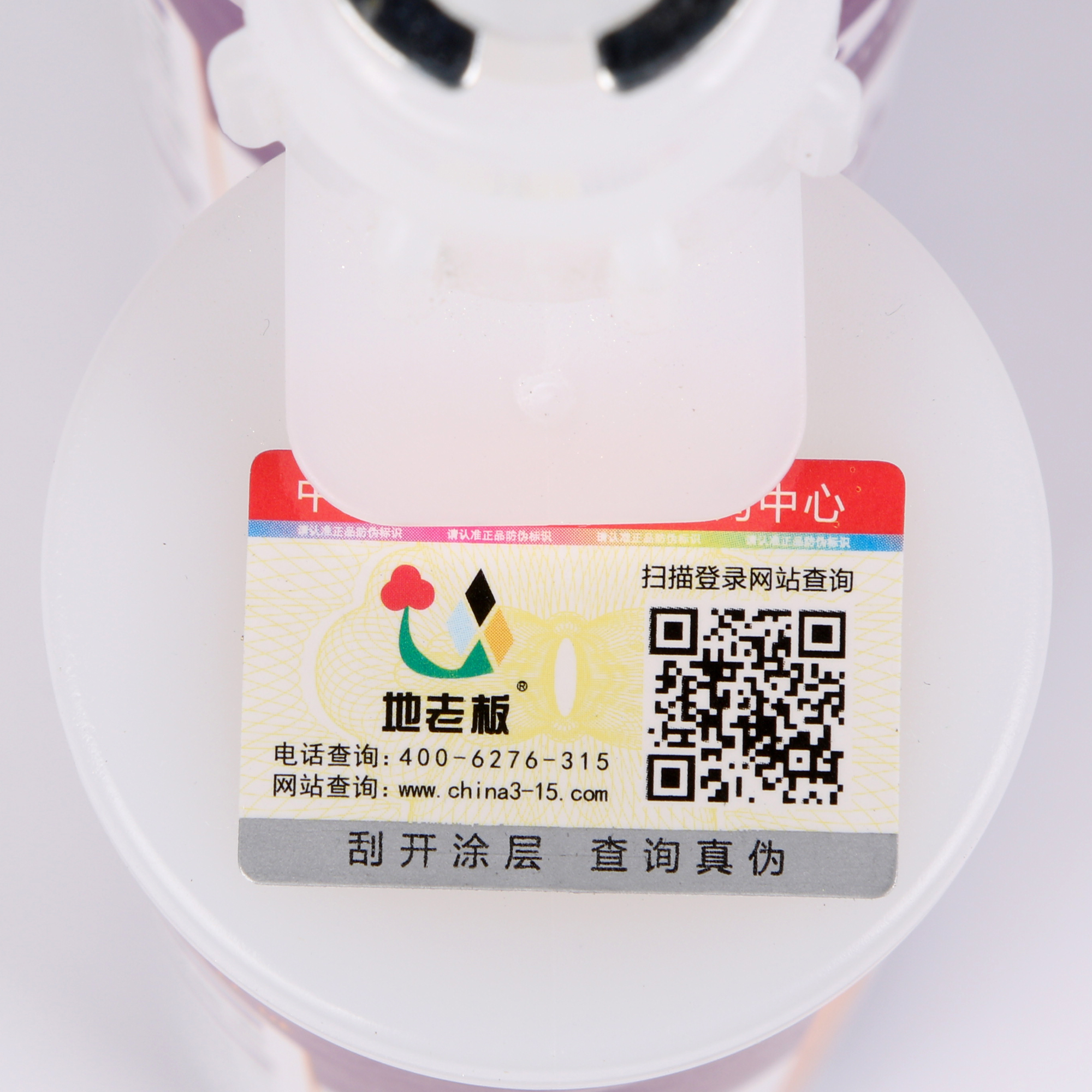 地老板美縫劑廠家直銷，全國(guó)招商加