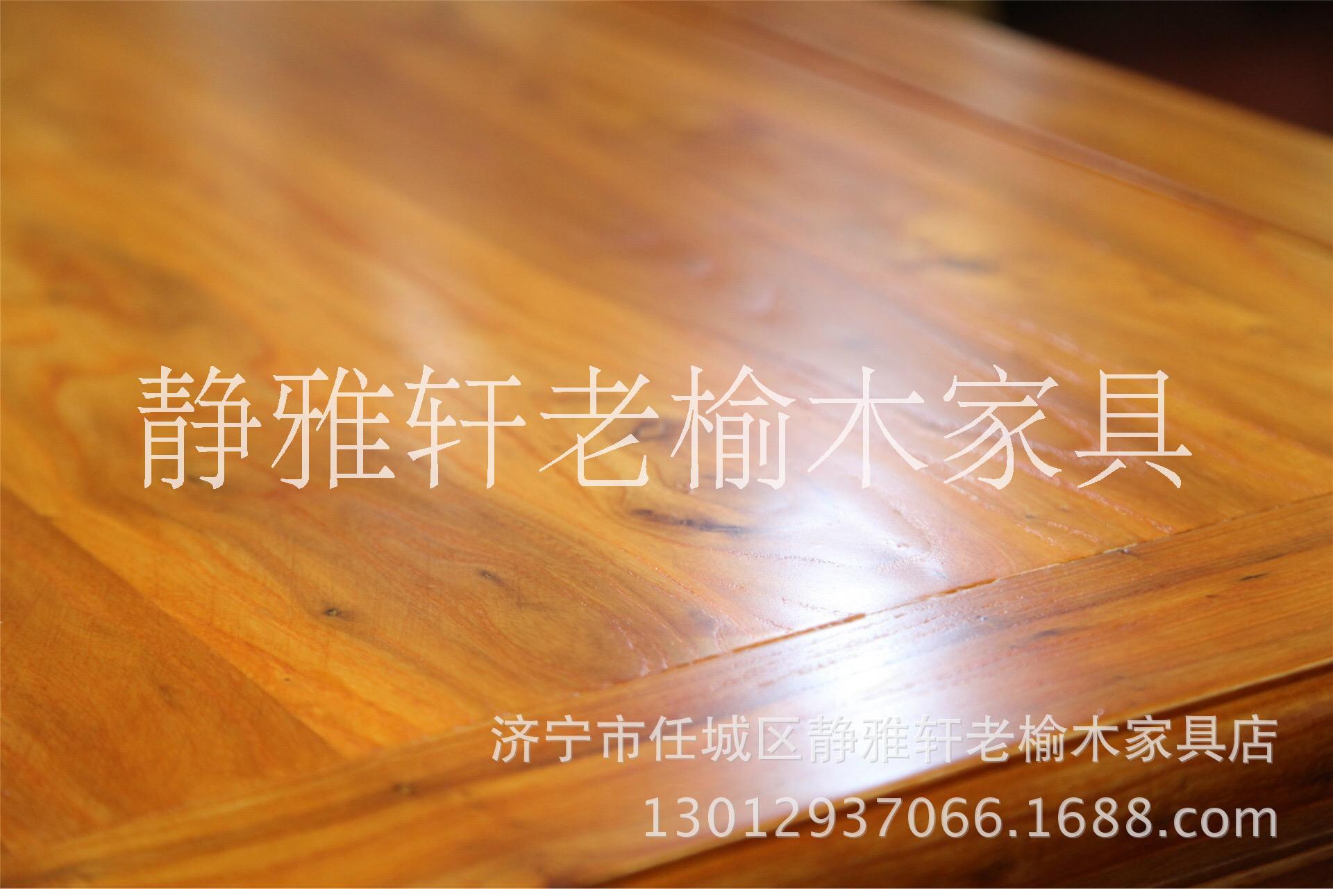 老榆木中式雕花實(shí)木書(shū)桌