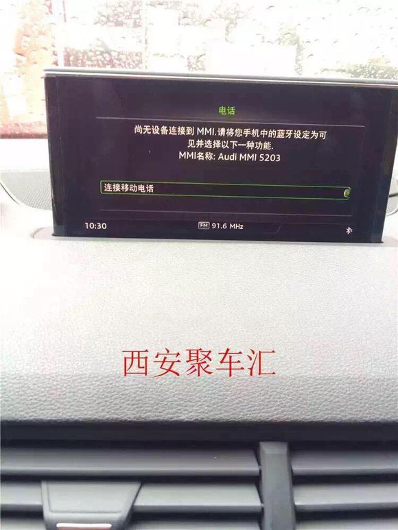 西安新款?yuàn)W迪Q7漢化無損導(dǎo)航漢化