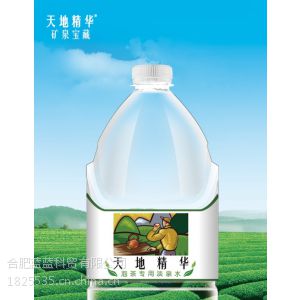 安徽天地精華礦泉水廠家 安徽天地精華股份有限公司