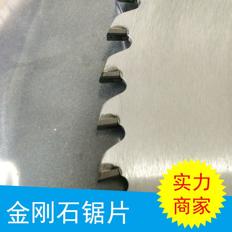 金剛石鋸片 玻璃切割片 玉石切割片水晶寶石翡翠鋸片燒結(jié)切割片