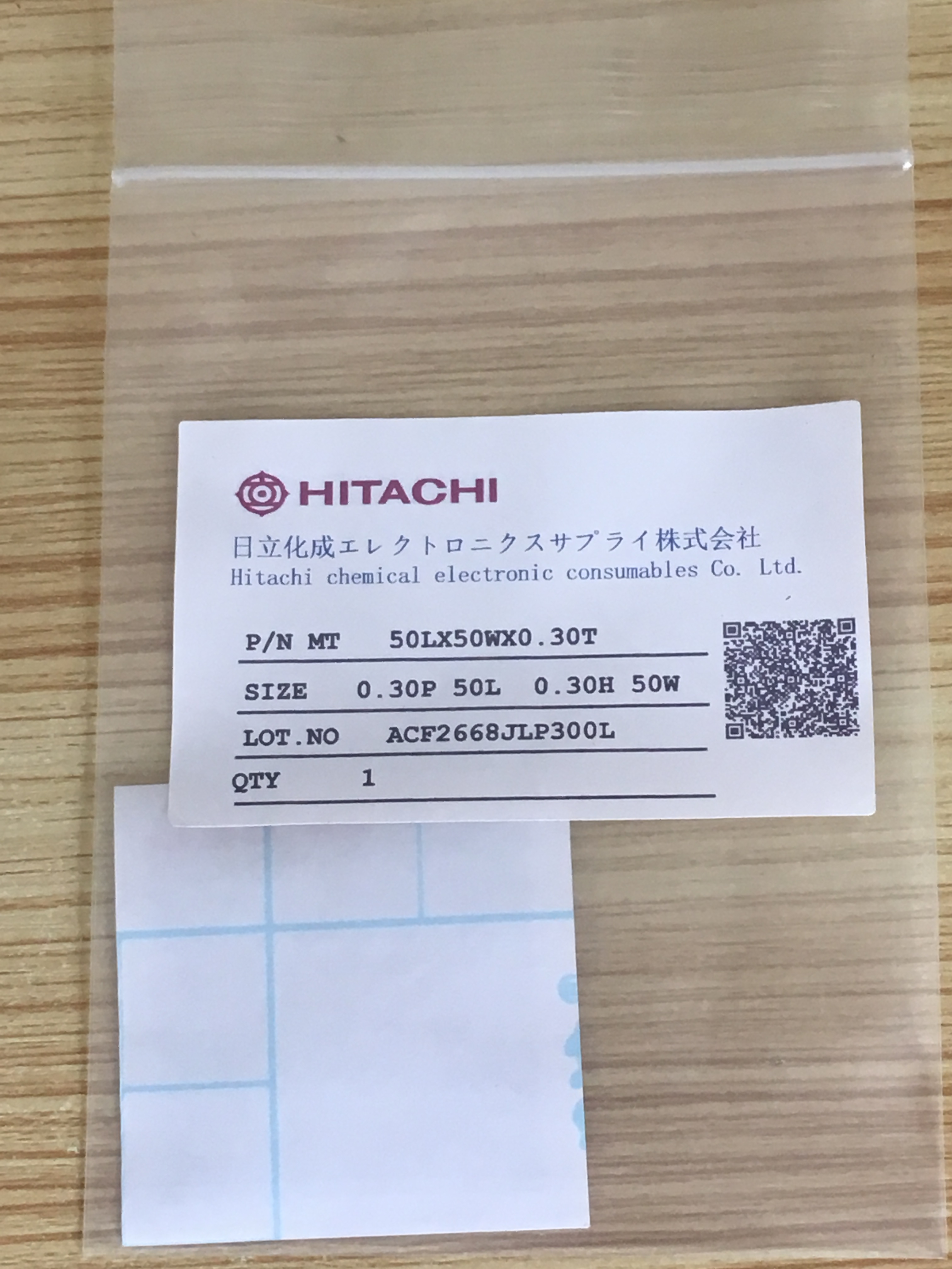 日立垂直導(dǎo)電膠