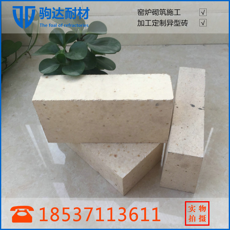 駒達(dá)抗剝落高鋁磚 抗高溫、高堿、強(qiáng)磨損 熱震穩(wěn)定性好 使用壽命長