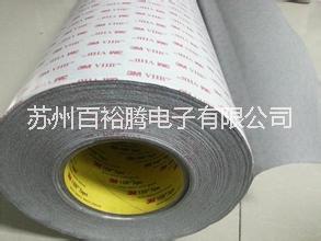 供應美國3M膠帶3M966雙面膠帶3M471 3M5611A-GP