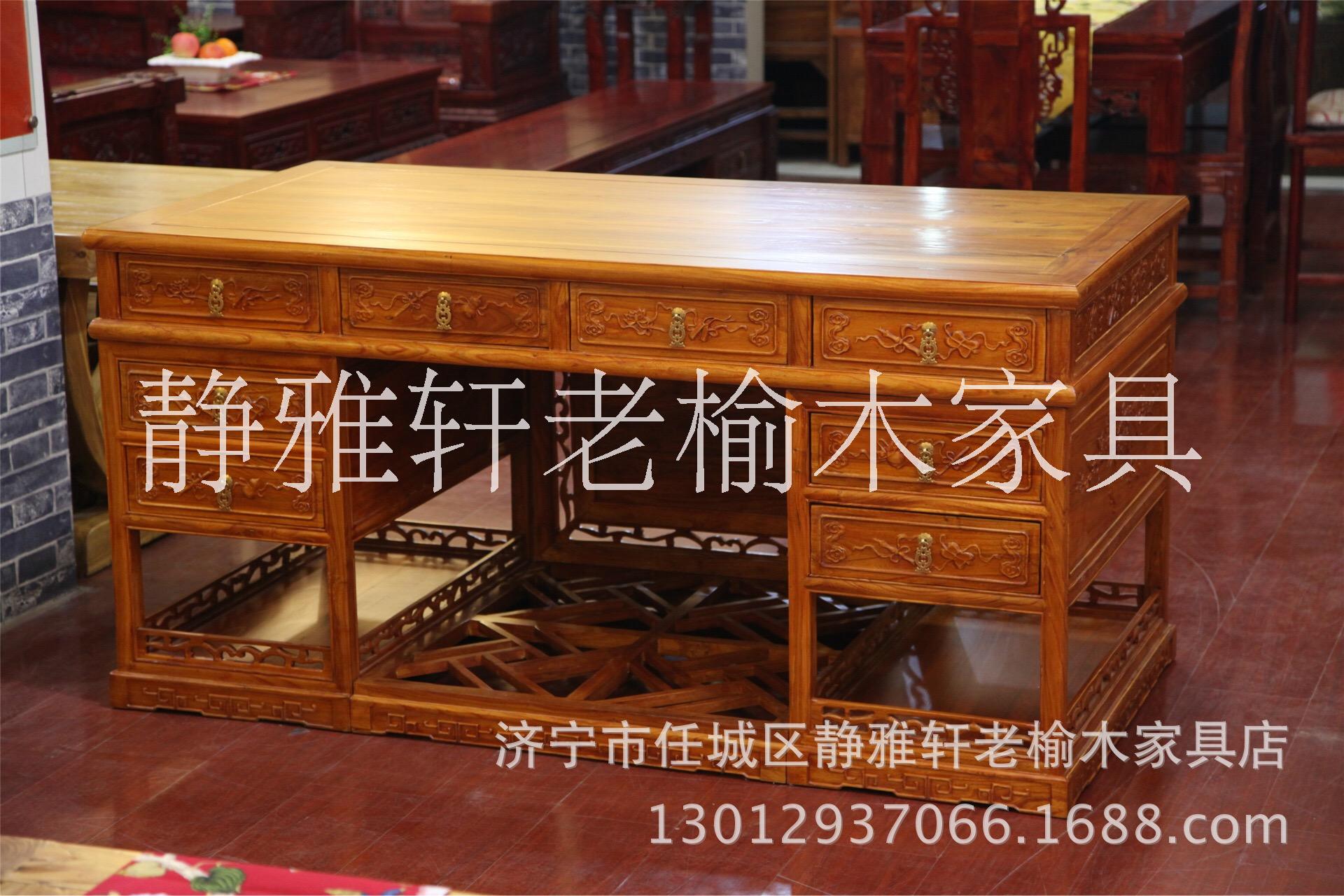 老榆木中式雕花實(shí)木書(shū)桌