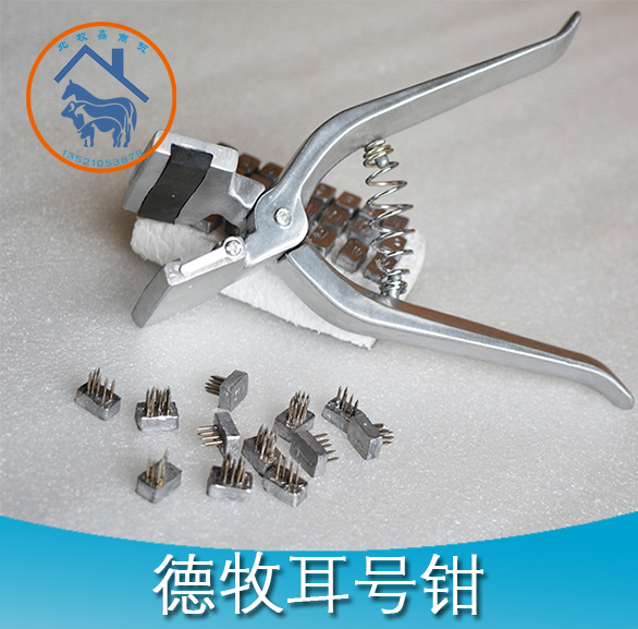 供應(yīng)德牧刺青鉗，德牧刺青鉗廠家現(xiàn)貨供應(yīng)，德牧刺青鉗批發(fā)