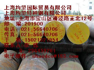 長期供應0Cr17Ni4Cu4Nb耐熱鋼 規(guī)格齊全