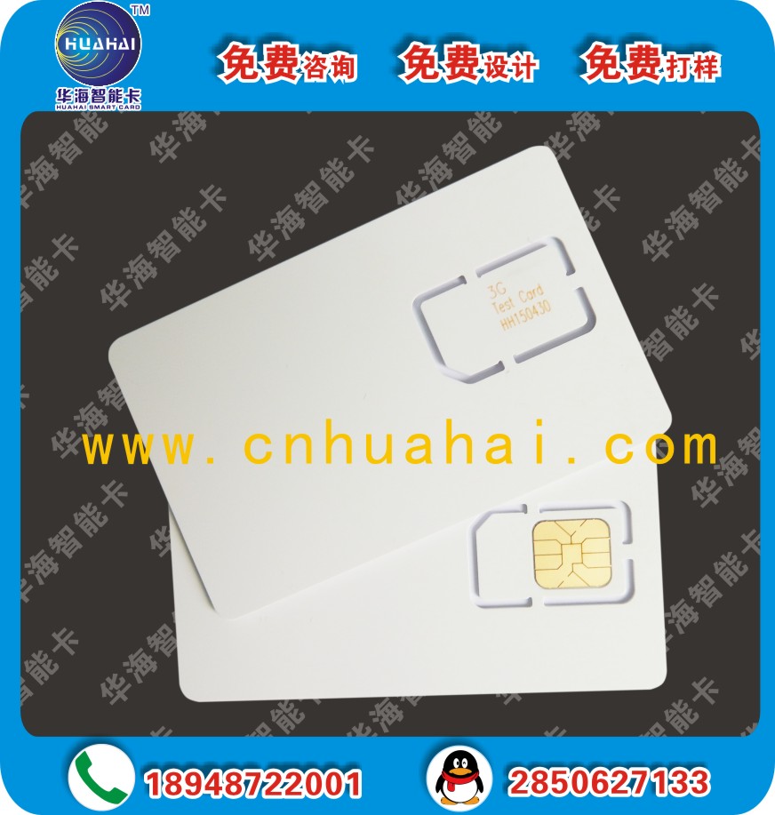 供應(yīng)用于信號測試的聯(lián)通3GWCDMA手機(jī)測試卡