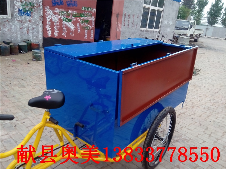 三輪車 環(huán)衛(wèi)三輪車 人力垃圾車 人力保潔三輪車 廠家批發(fā) 三輪車 人力三輪車