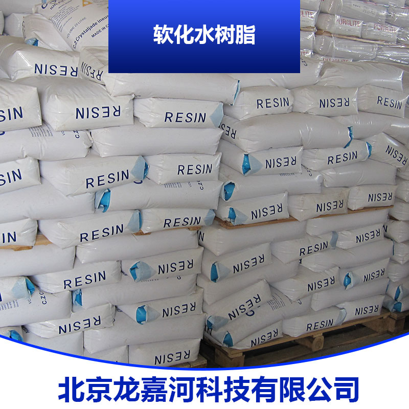 供應(yīng)玻璃鋼樹(shù)脂罐