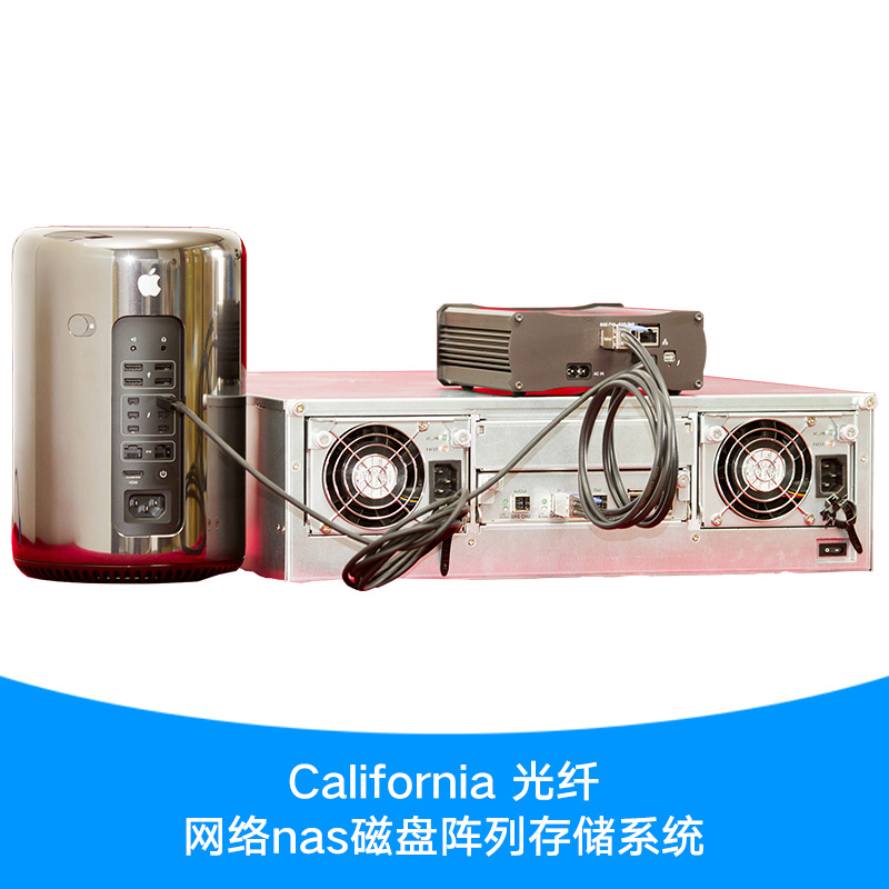 California 光纖/網(wǎng)絡(luò)nas磁盤陣列存儲(chǔ)系統(tǒng) 光纖陣列 網(wǎng)絡(luò)磁盤存儲(chǔ)陣列
