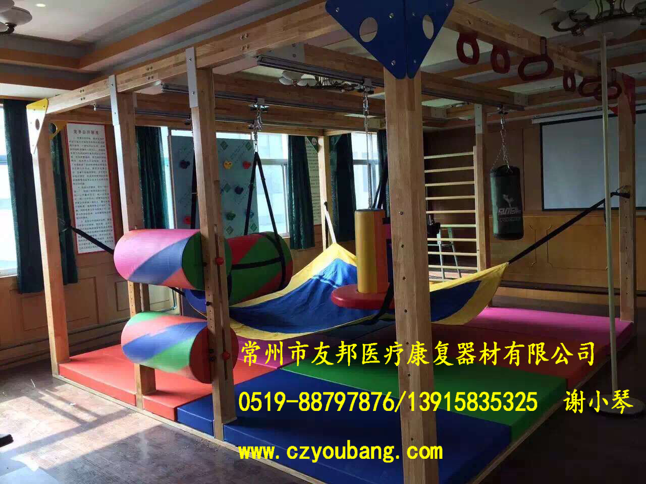 兒童整合運動訓(xùn)練室 兒童整合運動訓(xùn)練室 兒童整合