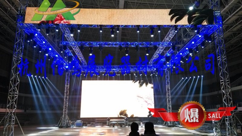 供應(yīng)插銷架 鋁合金插銷架 燈光架 龍門架 廠家直銷