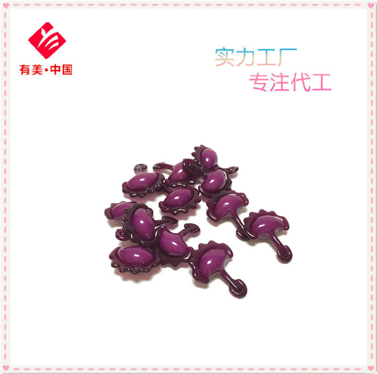 臺(tái)灣技術(shù)EGF* *現(xiàn)貨供應(yīng) 美白補(bǔ)水 廣州有美OEM加工