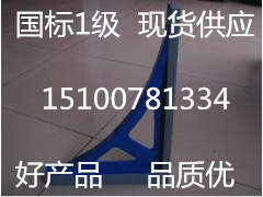 鑄鐵直角尺 鑄鐵直角尺圖片