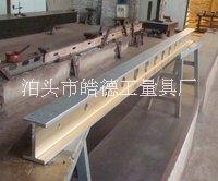 平直度可調(diào)橋板,可調(diào)橋板B型-2 平直度可調(diào)橋板可調(diào)橋板