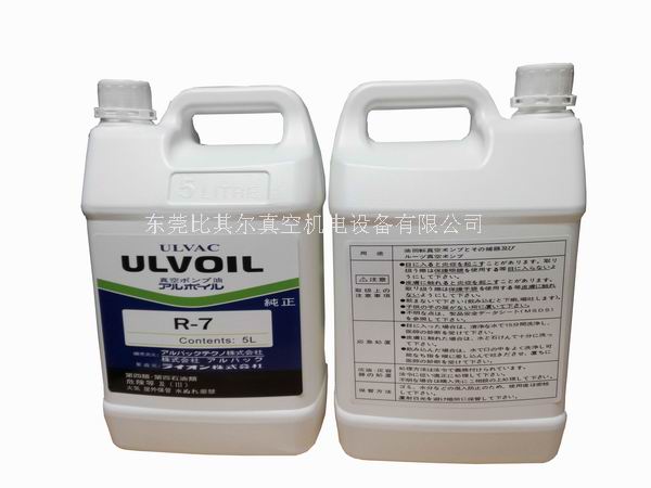 *日本愛發(fā)科真空泵油ULVoilR-7真空泵油