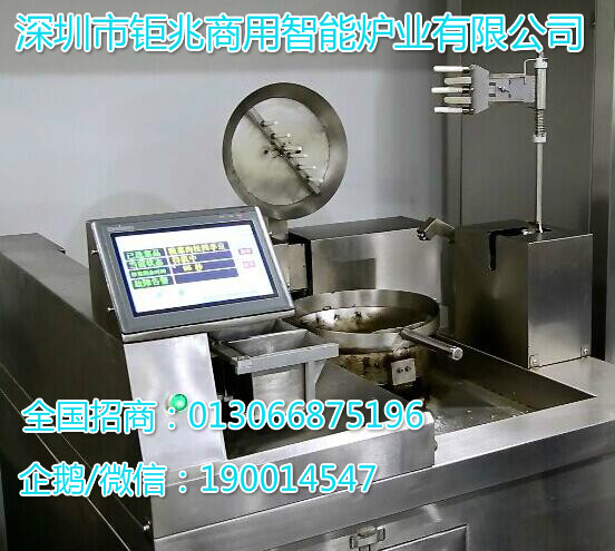 ASOUTE座臺式電磁平面爐