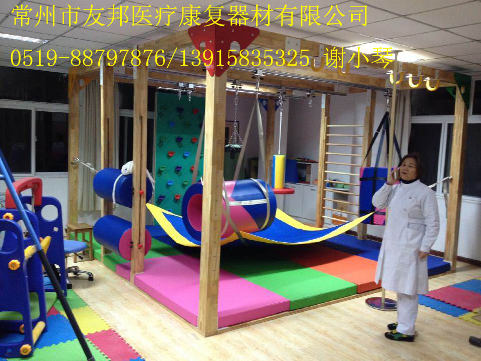兒童整合運動訓練室詳細介紹  生產(chǎn)廠家 兒童整合運動訓練室 兒童整合