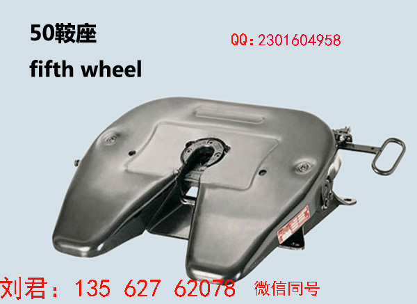 優(yōu)質(zhì)50牽引鞍座價格，山東供應掛車牽引鞍座參數(shù)