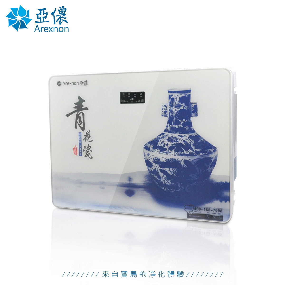 亞儂家用純水機(jī)，凈水器，全國(guó)加盟代理，江蘇凈水器哪個(gè)牌子好，臺(tái)灣亞儂凈水器