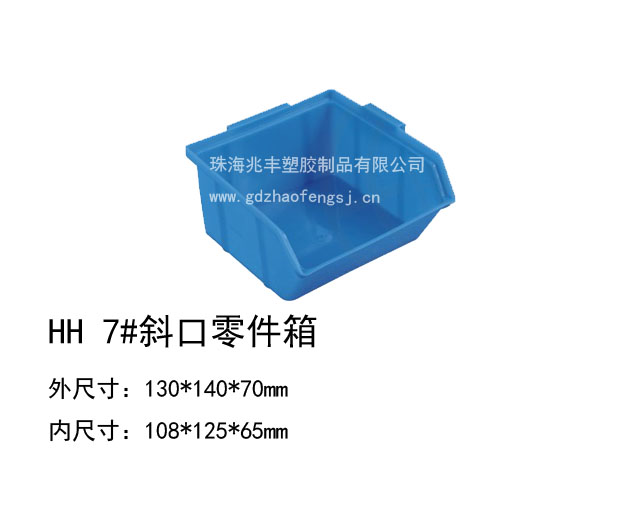 廣東珠三角地區(qū)塑膠托盤佛山熱賣報價 23號箱 850*620*450