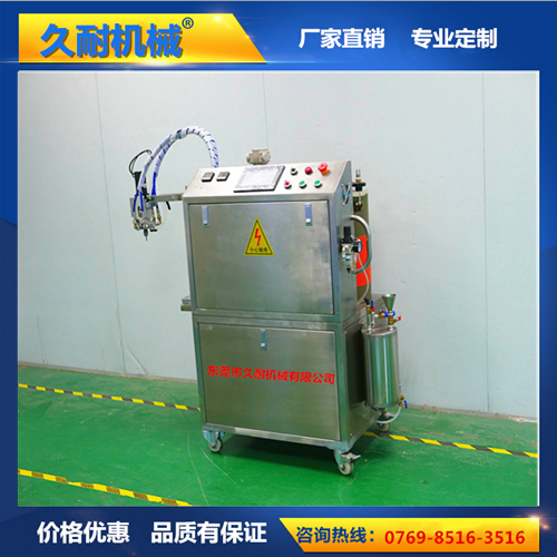 廣東廠家供應(yīng) 鞋墊灌膠機(jī) 鼠標(biāo)墊灌注機(jī)  后跟貼灌膠機(jī)  雙組份PU灌膠機(jī)