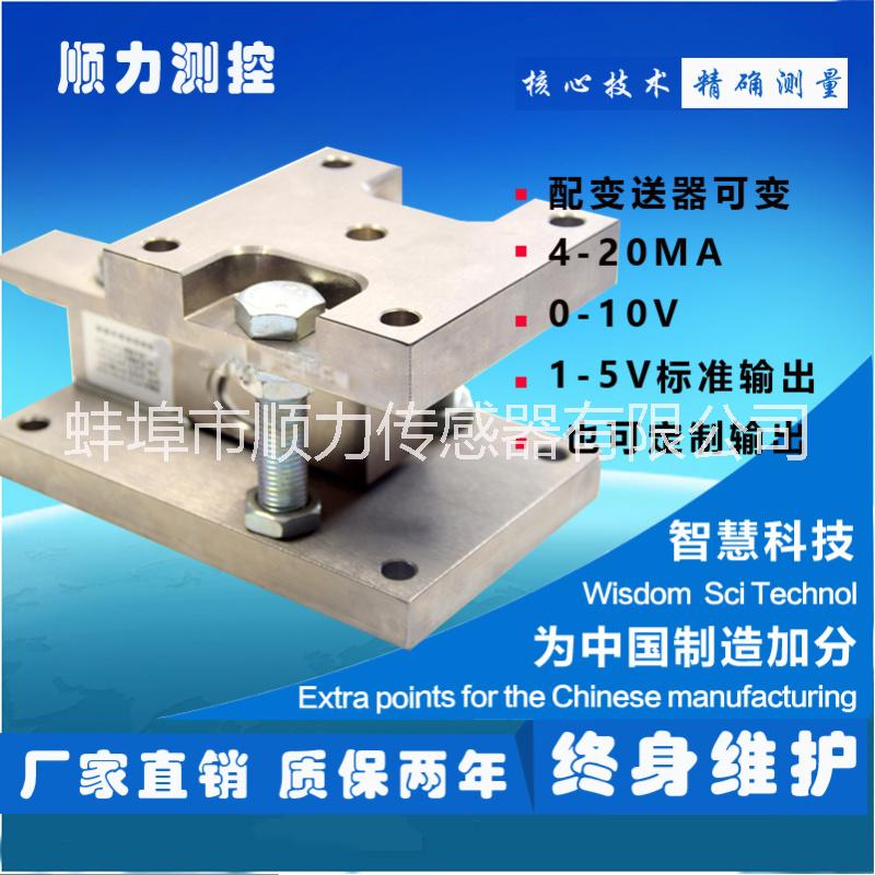 壓點拉壓桿平面?zhèn)鞲衅鰼傳感器@模盒傳感器廠家報價@拉壓力傳感器報價