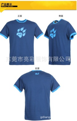 東莞廣告衫廠訂做   廣告衫定制   定制廣告衫價格 供應(yīng)商印字廣告衫