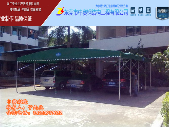 定做戶外大排檔推拉雨篷燒烤移動(dòng)帳