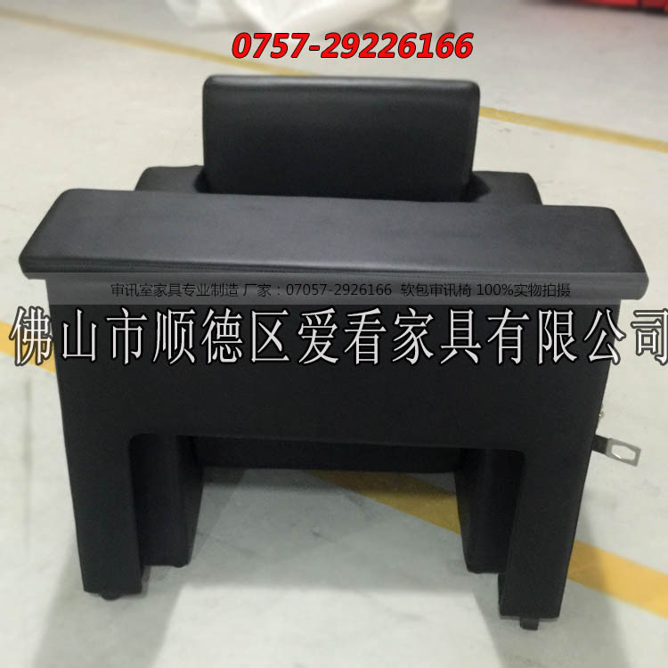愛(ài)看家具 沙發(fā)犯人椅 廣東*椅廠家電話