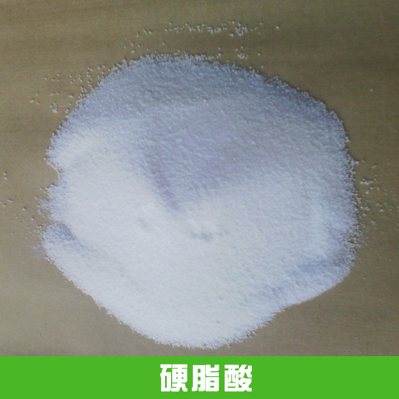 硬脂酸 長(zhǎng)期回收硬脂酸廠家 硬脂酸回收電話 大量收購(gòu)硬脂酸