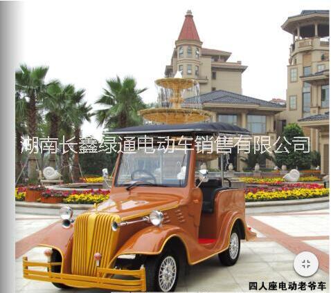 常德婚紗攝影車(chē)湖南老爺車(chē)