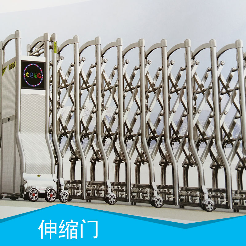 伸縮門 自動伸縮門 不銹鋼伸縮門 鐵質(zhì)伸縮門 電動伸縮門 鋁合金伸縮門