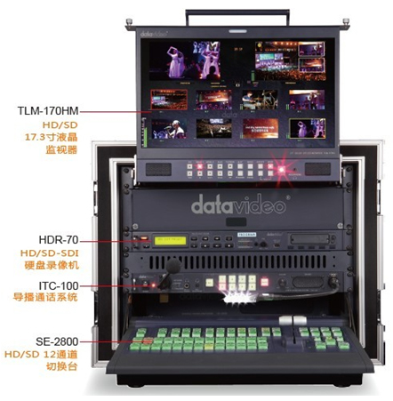 洋銘 ms-2800  高清移動演播室