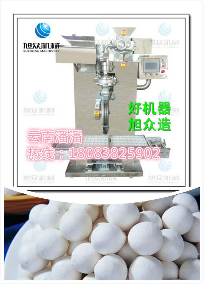 蒙自湯圓機(jī) 云南湯圓機(jī)銷售供應(yīng)商