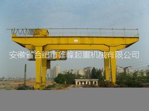 安徽門式起重機廠家 *門式起重機噸位