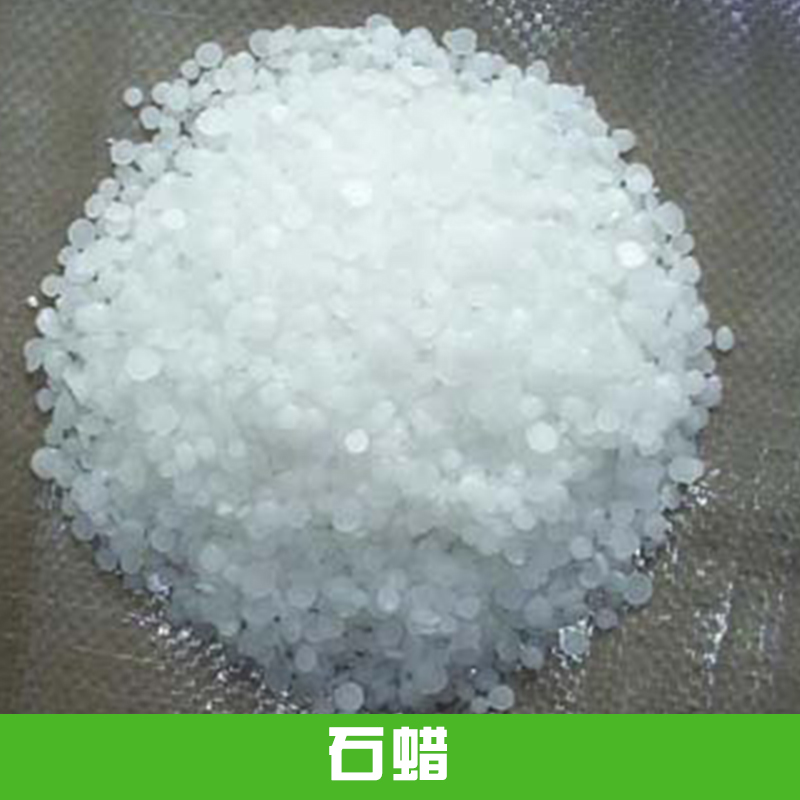 河北回收半精煉石蠟，半精煉石蠟回收廠家