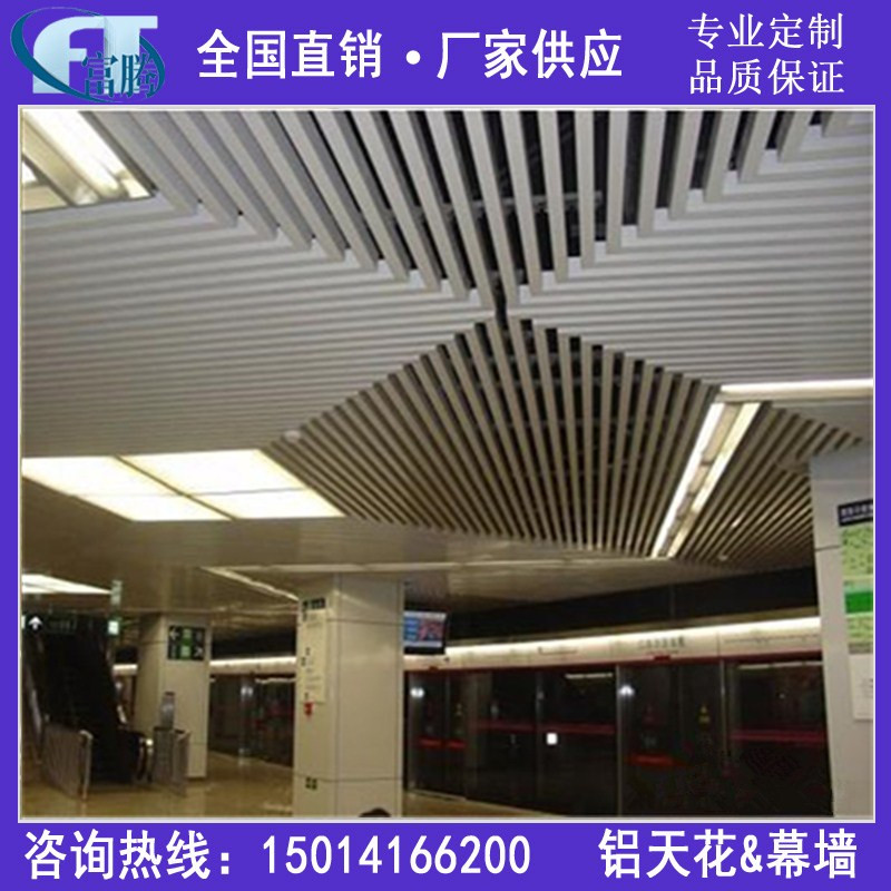 超市鋁方通天花吊頂廠家直銷木紋鋁方通 超市鋁方通